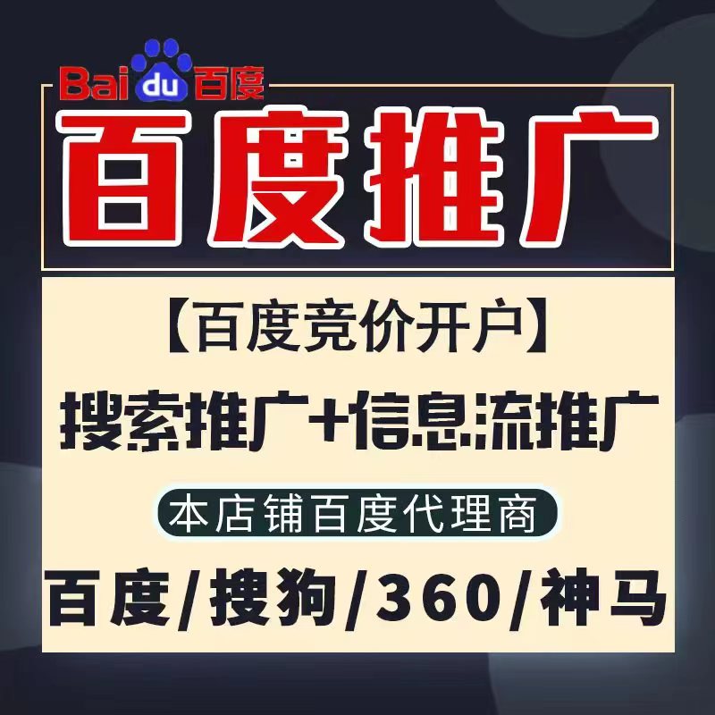 金湖新能源搜狗高返点框架户