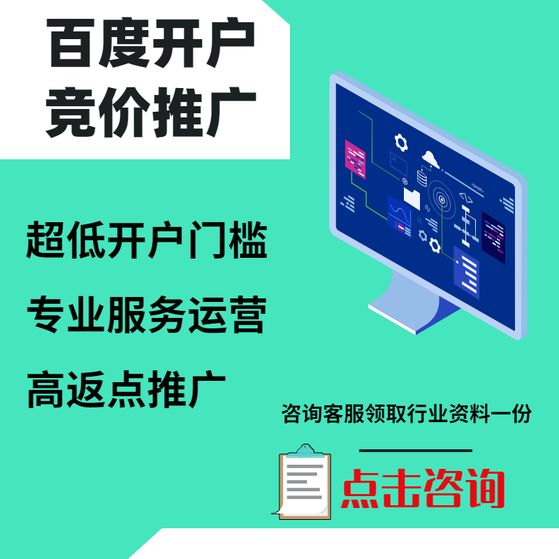 金湖手工活今日头条高返点端口户